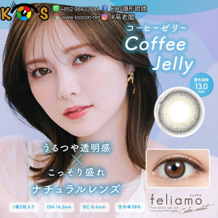 feliamo 1month Coffee Jelly フェリアモ マンスリー コーヒーゼリー